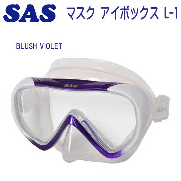 楽天市場】【スーパーセール全品ポイント5倍】 SAS 20226 マスク アイ