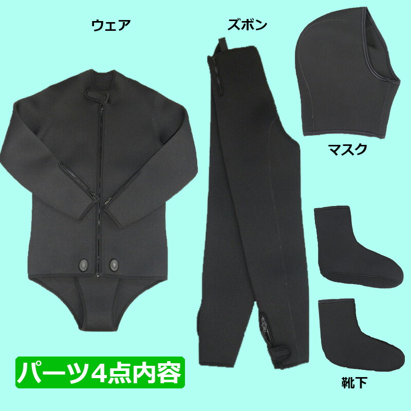 最終値下げ‼️MUSTO ウェットスーツ セット Mサイズ セーリング