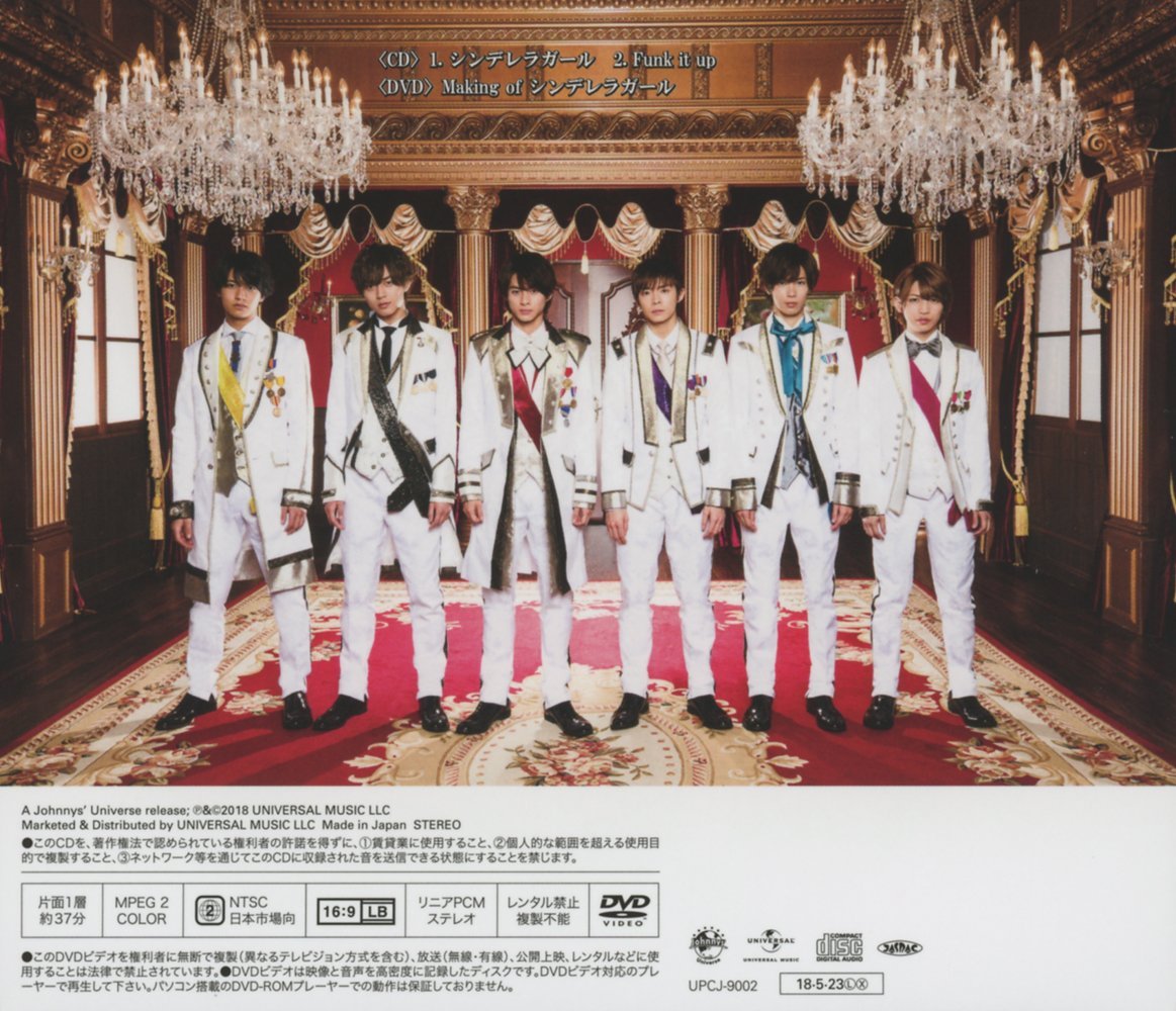 楽天市場】【あす楽】5/23発売 シンデレラガール【初回限定盤B】(CD+