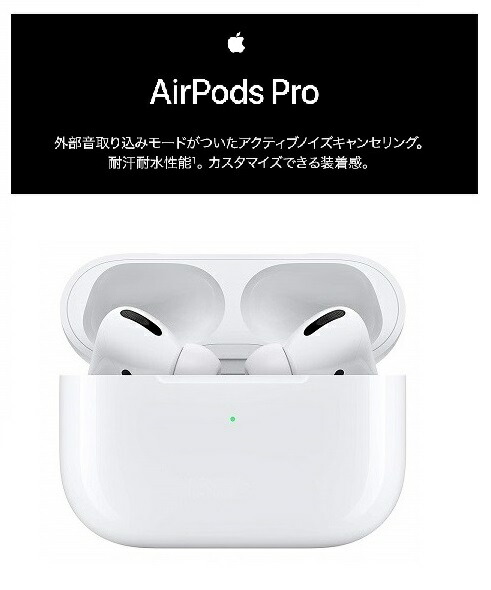 楽天市場】P【13時までの注文で即日発送】【MWP22J/A】 Apple AirPods