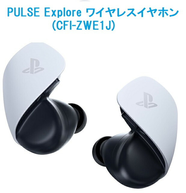 楽天市場】15時迄の注文即日発送☆安心のPS5レビュー数No.1【PS5