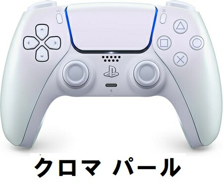 楽天市場】【15時迄の注文で即日発送】【新品】PlayStation5 DualSense