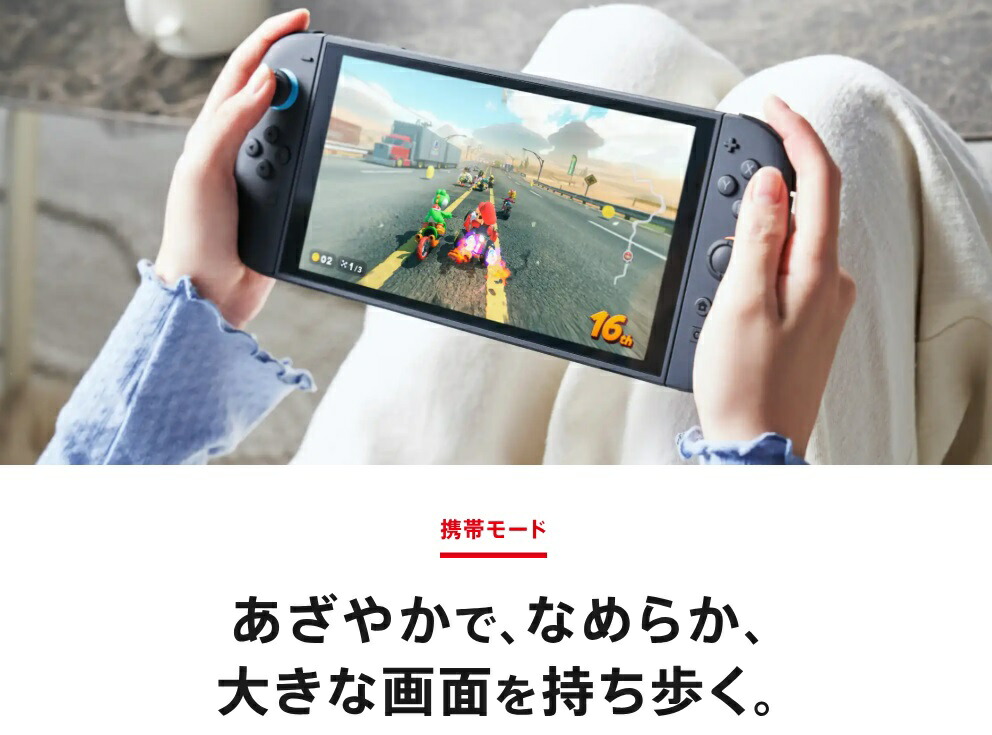 楽天市場】【15時迄注文で即日発送】新品【Nintendo Switch2 本体