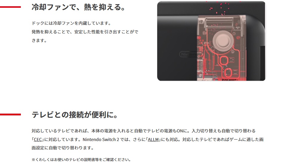 楽天市場】【15時迄注文で即日発送】新品【Nintendo Switch2 本体