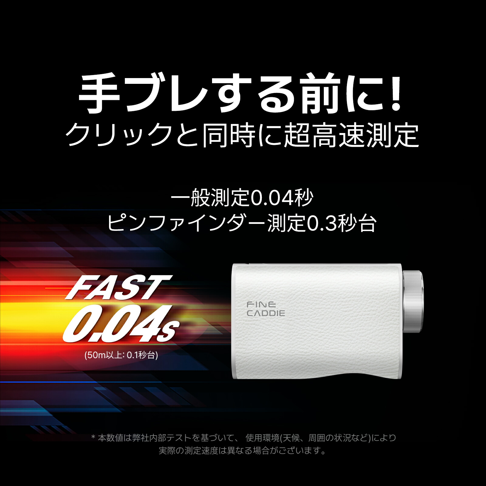 楽天市場】ゴルフ距離計 ＼スキャンモード搭載／ J9 mini レーザー