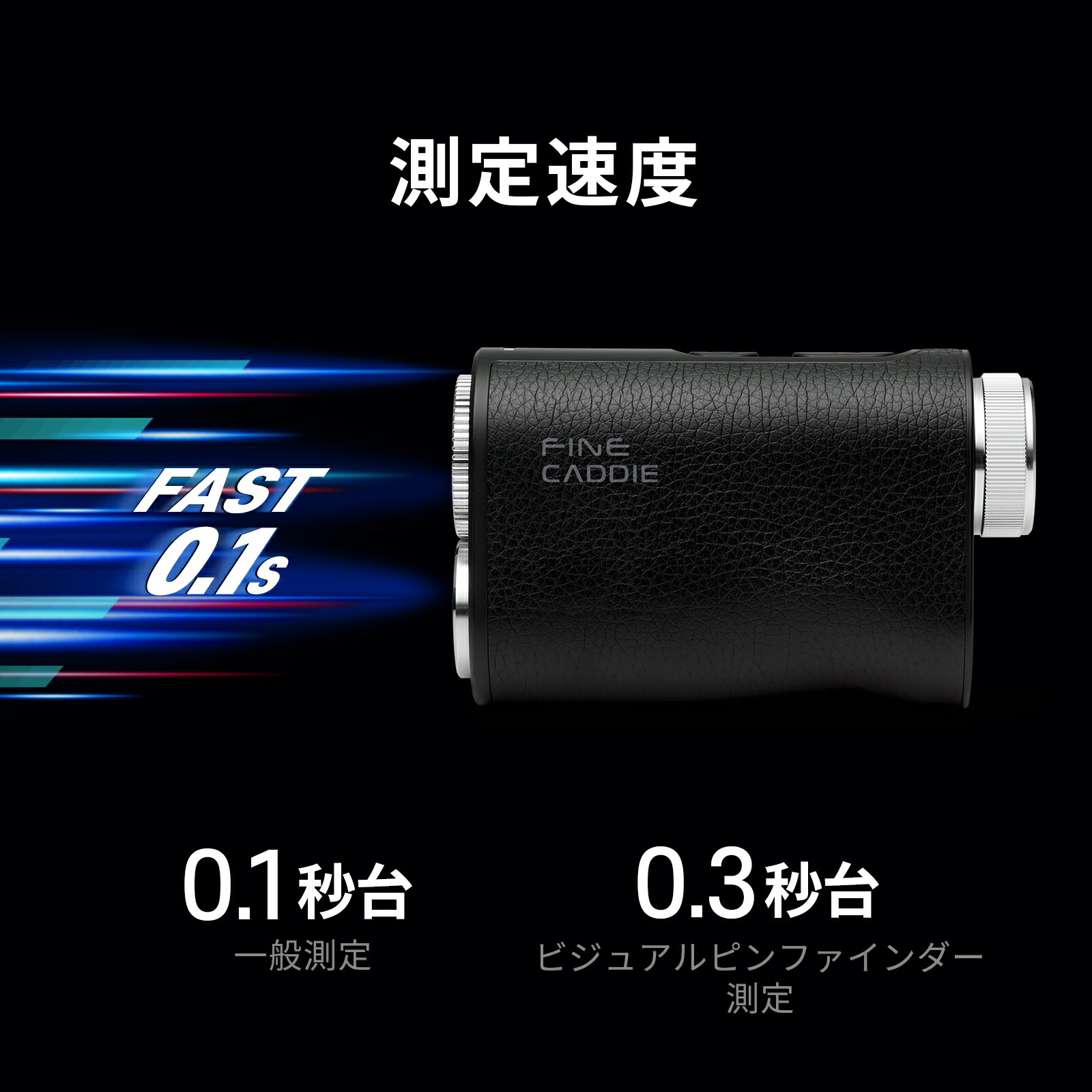 楽天市場】ゴルフ距離計 ＼OLED赤緑表示／ J1000 ゴルフ距離計測器