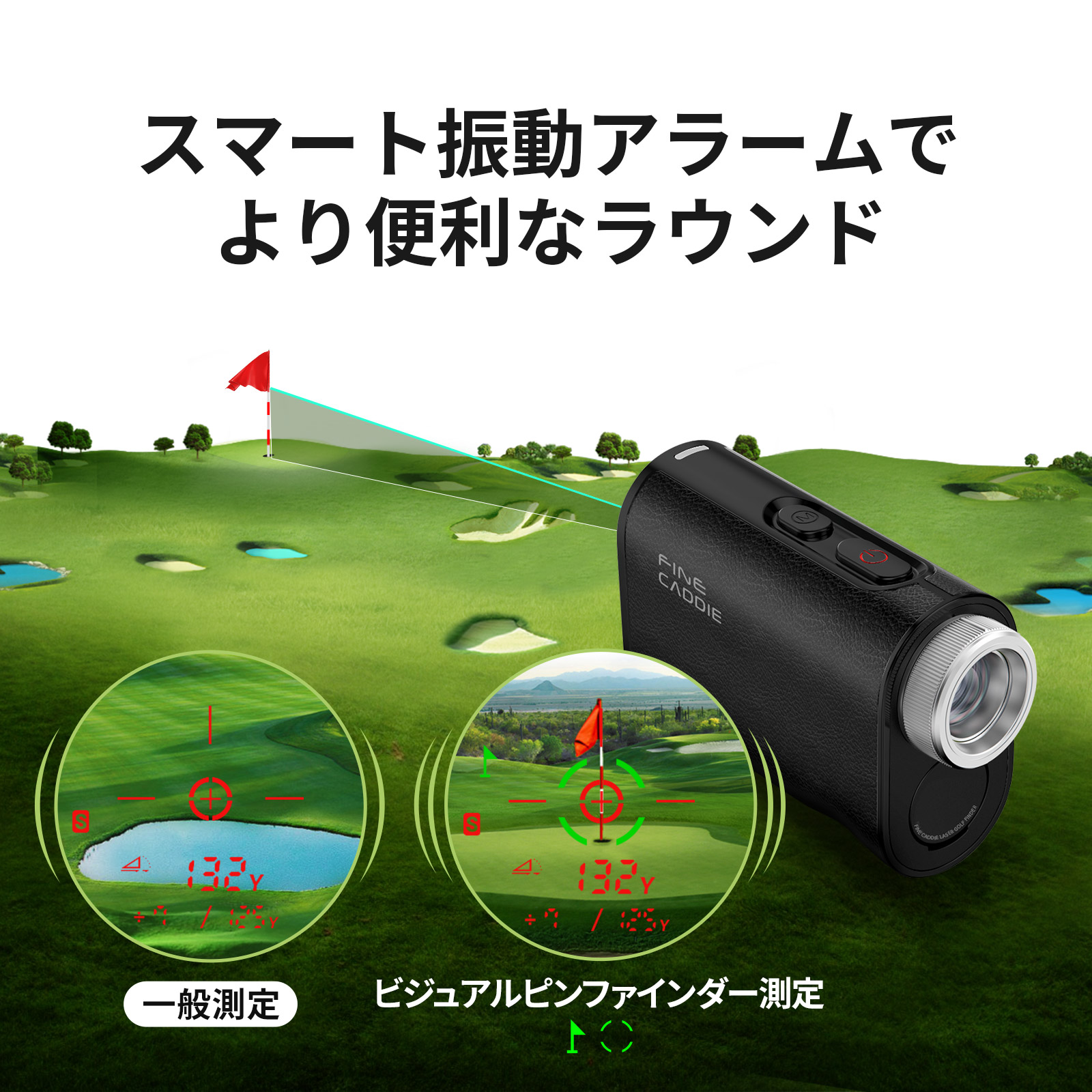 楽天市場】ゴルフ距離計 ＼OLED赤緑表示／ J1000 ゴルフ距離計測器