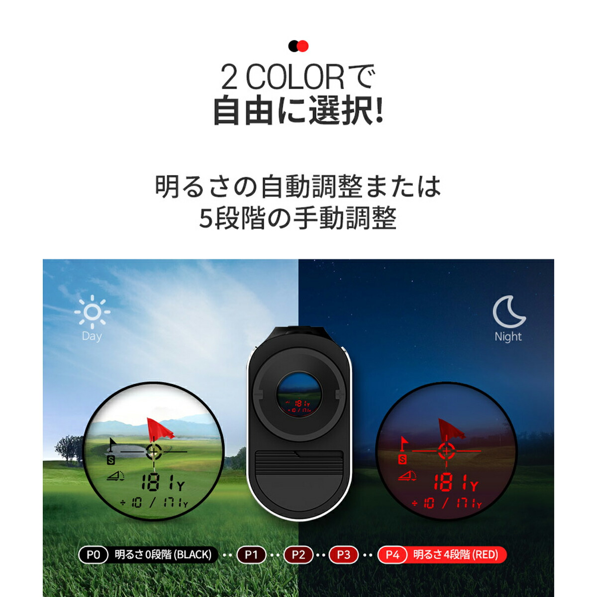 楽天市場】ゴルフ距離計 ＼明るさ自動調整／ J5 RED mini ゴルフ距離