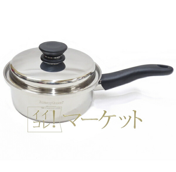 アムウェイ 鍋」の人気商品一覧 | 安い商品を通販サイトから探す