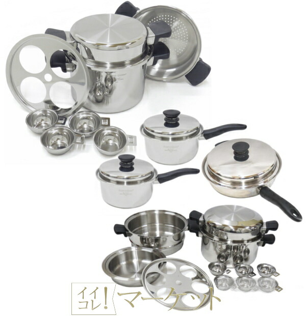 楽天市場】アムウェイ クックウェア Lセット Amway : イイコレマーケット