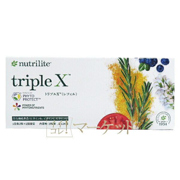 楽天市場】アムウェイ 光美容器 Home Aesthetician From Amway PCHR