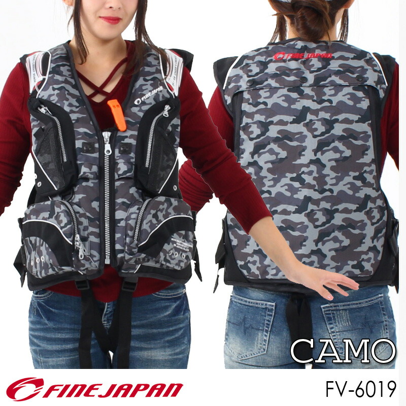 楽天市場】ライフジャケット 大人 釣り セーフティ フローティング