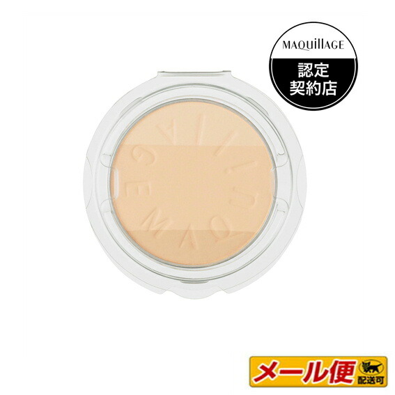 楽天市場】【1個までネコポス可】☆資生堂 マキアージュ パーフェクト
