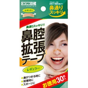 楽天市場】【海外正規品】Noson ノーソン PREMIUM 鼻拡張器 鼻呼吸