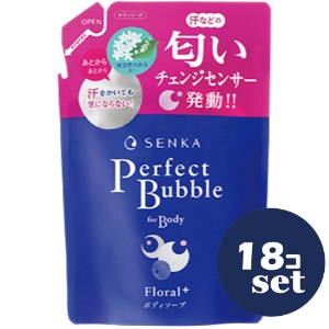 資生堂 ベネフィーク ボディーシャンプー フォルミング 450ml (石鹸