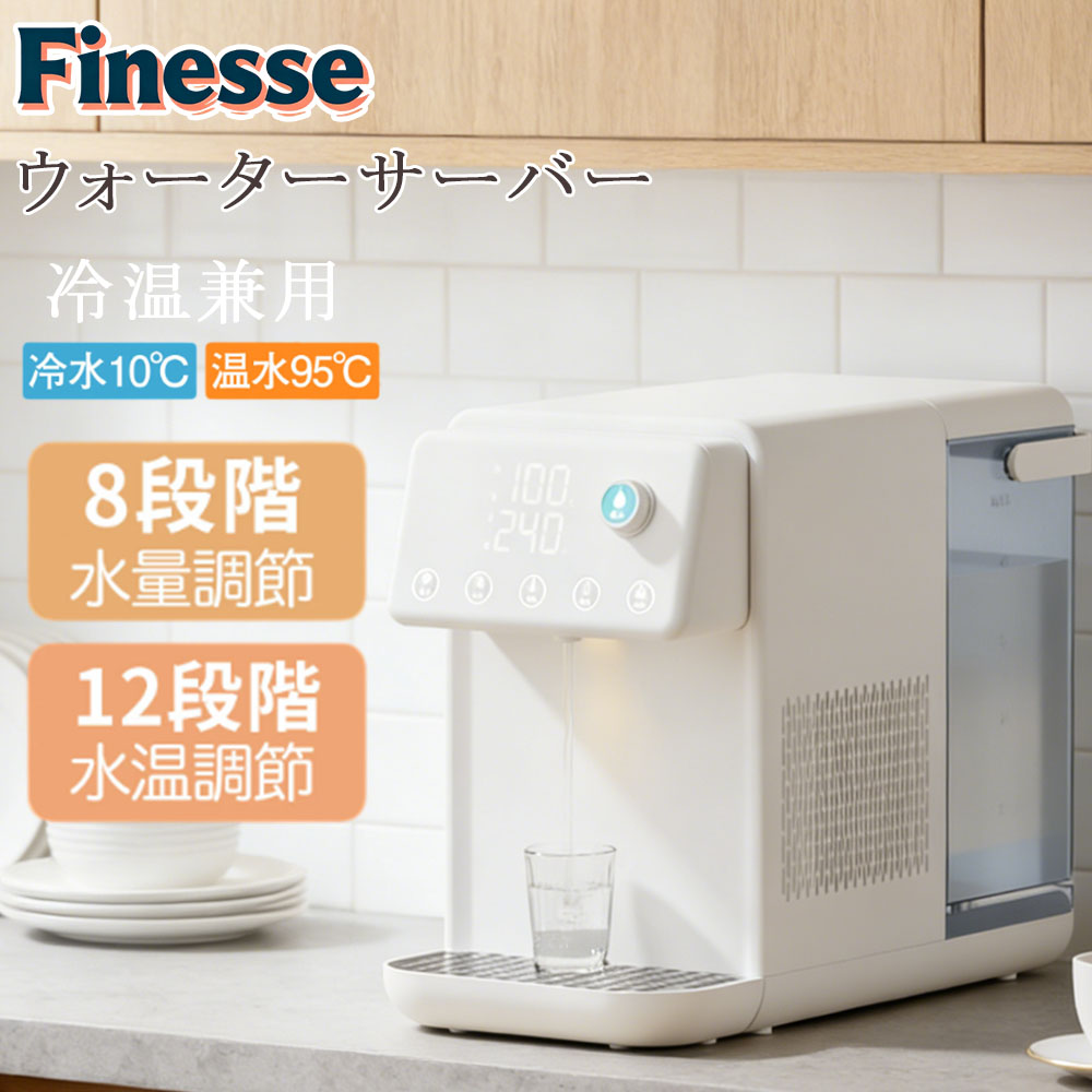 楽天市場】TWINS 整水フィルター ツインウォーターサーバー専用