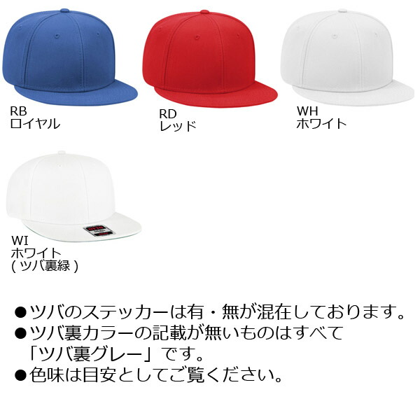 楽天市場】OTTO CAP オットー キャップ ウールブレンド フラット
