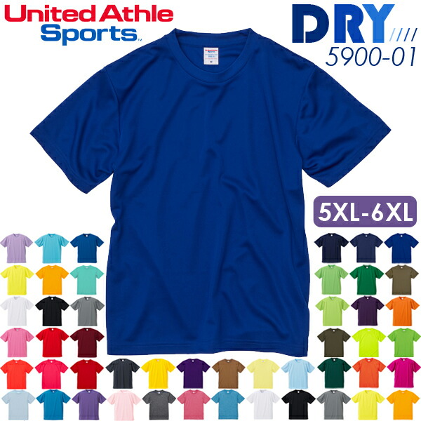 楽天市場】【5XL-6XL】ドライ アスレチック Tシャツ 4.1オンス United
