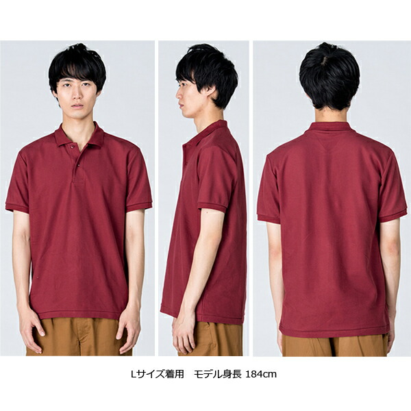 楽天市場】【3L-5L】T/Cポロシャツ(ポケット無し) 5.8オンス Printstar