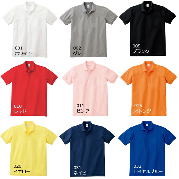 楽天市場】【3L-5L】T/Cポロシャツ(ポケット無し) 5.8オンス Printstar