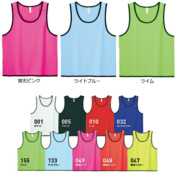 楽天市場】ドライ メッシュビブス PRINTSTAR プリントスター スポーツ