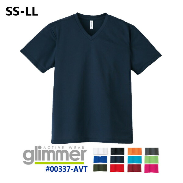 楽天市場】【SS-LL】4.4オンス ドライ VネックTシャツ glimmer