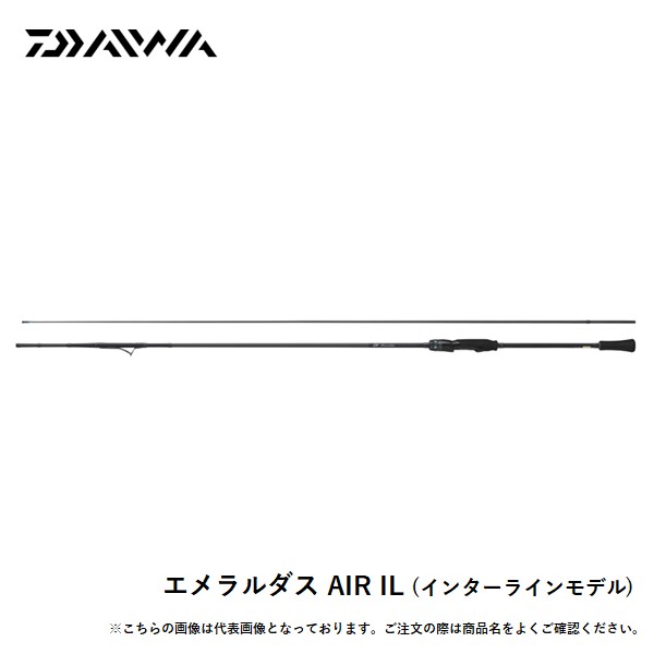 ダイワ ダイワ エメラルダス AIR IL 77MLM・J (ロッド・釣竿) 価格比較