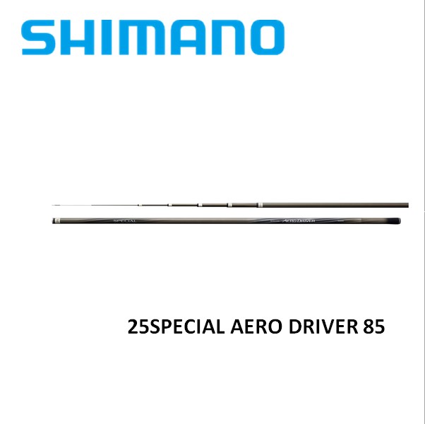楽天市場】シマノ 25スペシャルエアロドライバー85 大型配送 [鮎