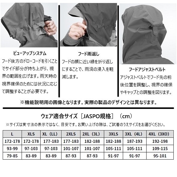 楽天市場】ダイワ ゴアテックス プロダクト ウィンタースーツ DW-1923