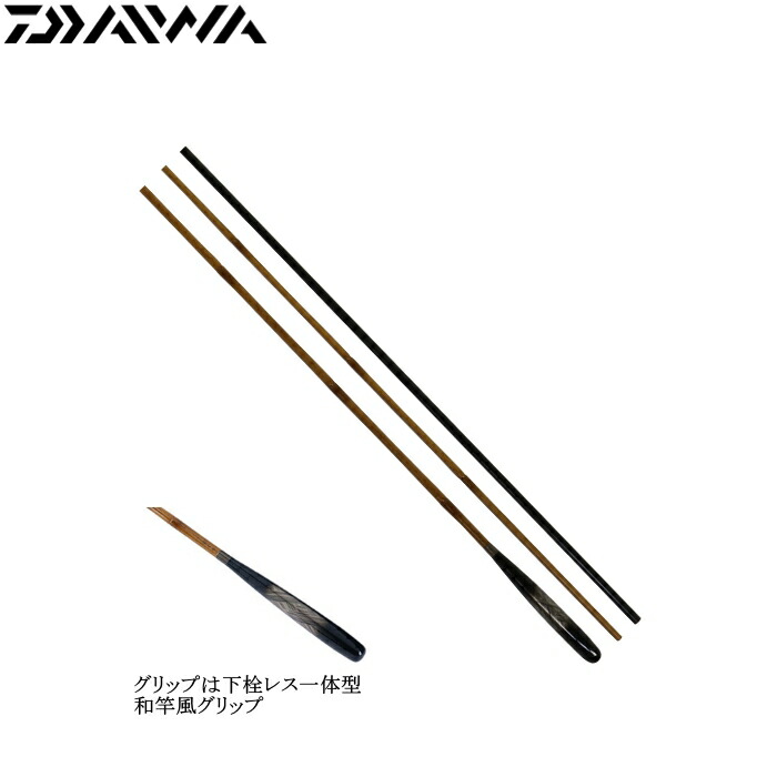 楽天市場】ダイワ へら竿 玄むくの通販