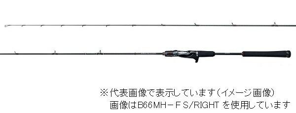 シマノ 炎月 エクスチューン B610ML-S/LEFT (ロッド・釣竿) 価格比較