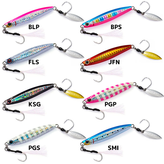 楽天市場】【全8色】 ジャクソン メタルエフェクト ブレード 30g 64.5