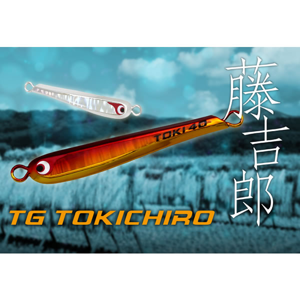 楽天市場】ボーズレス TG トウキチロウ 15g (メタルジグ ジギング SLJ