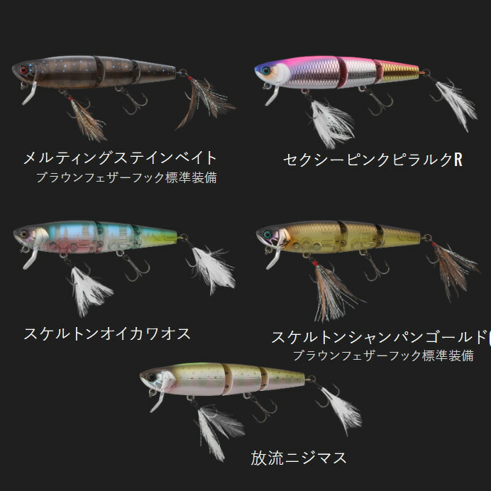 楽天市場】【全10色】 ジャッカル 躱マイキー115 (ルアー) ゆう