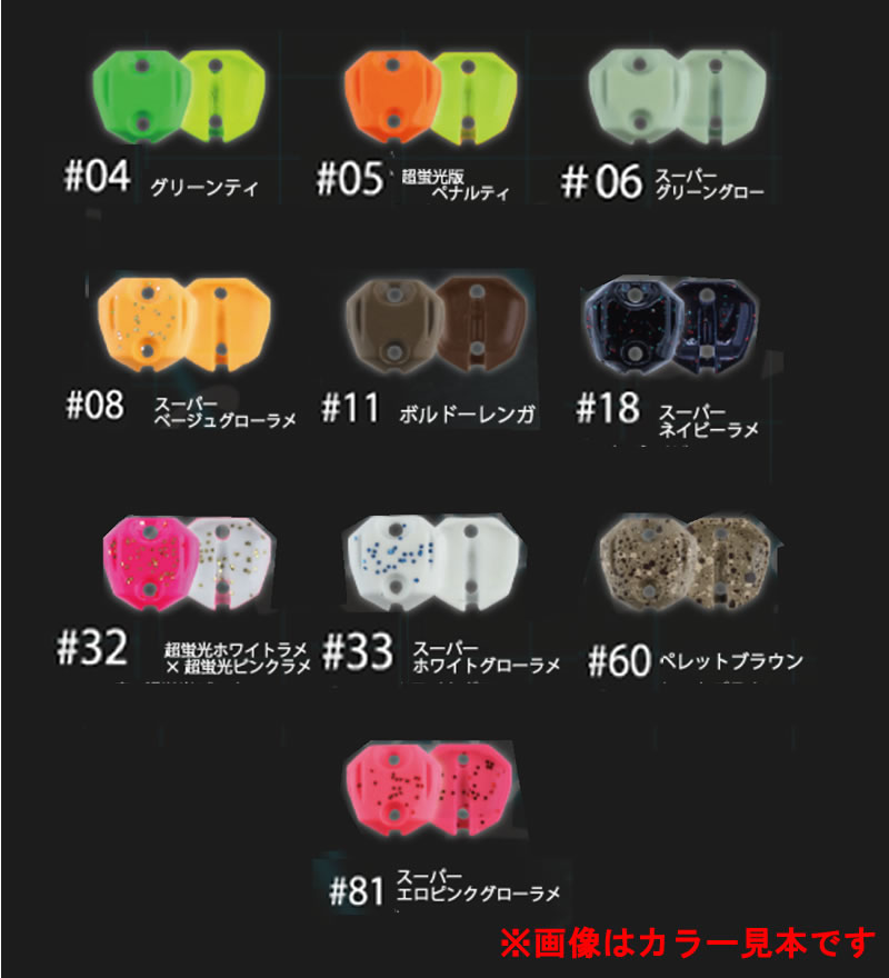 楽天市場】ネオスタイル EMT プレミアム-X 0.9g (スプーン トラウト