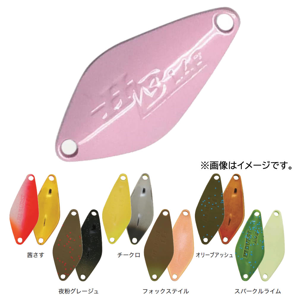 楽天市場】ヴァルケイン ハイバースト 1.0g 有頂天 (スプーン トラウト