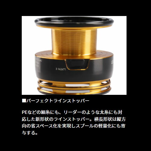 楽天市場】ダイワ 23 レガリス LT2500D (スピニングリール