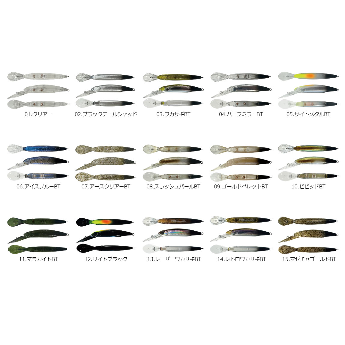 楽天市場】スミス スティルエリア 48HF (トラウトルアー) ゆうパケット