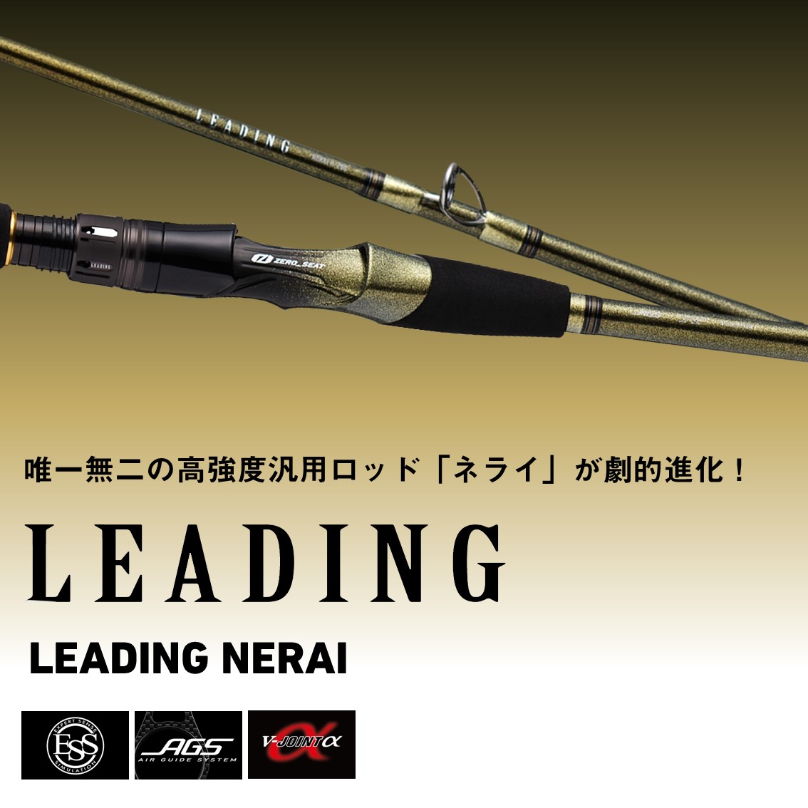楽天市場】ダイワ リーディングネライ MH-230 W (Daiwa 竿 ロッド 船
