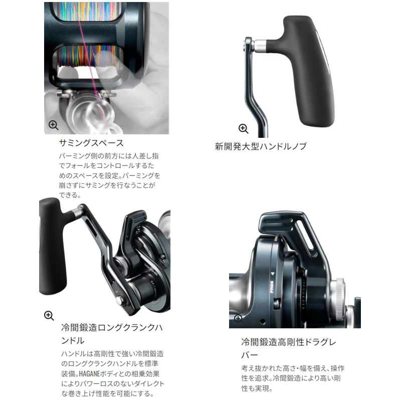 楽天市場】シマノ 24 オシアジガー LD 2500HG (Shimano ジギングリール