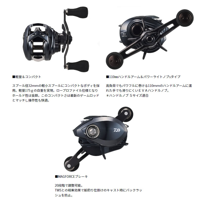 楽天市場】ダイワ 24 アドミラ A 150H (Daiwa 両軸リール 釣り 右
