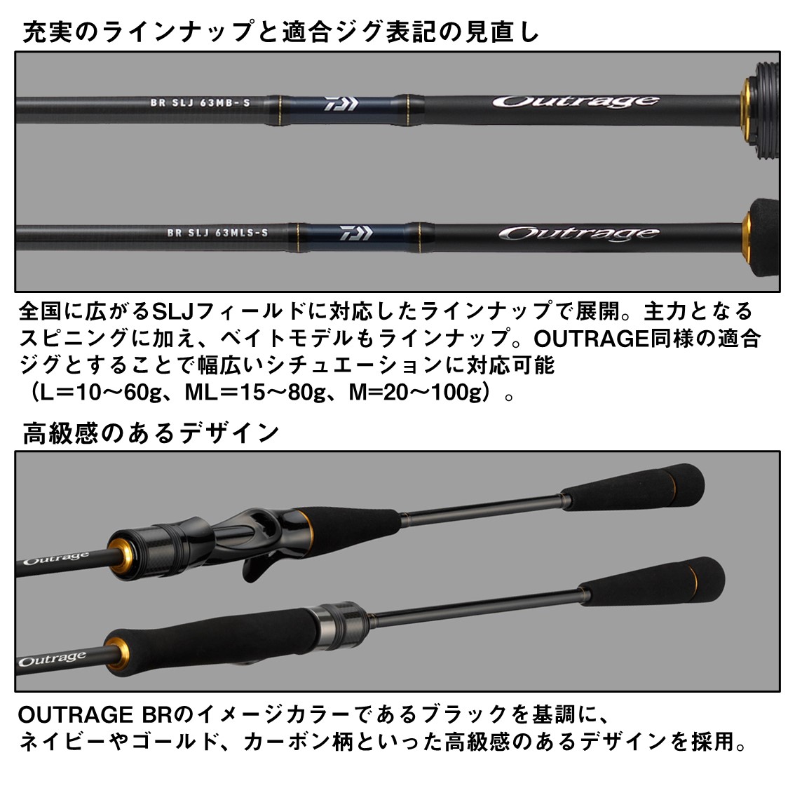 楽天市場】ダイワ アウトレイジ BR SLJ 63MLB-S (Daiwa ジギングロッド