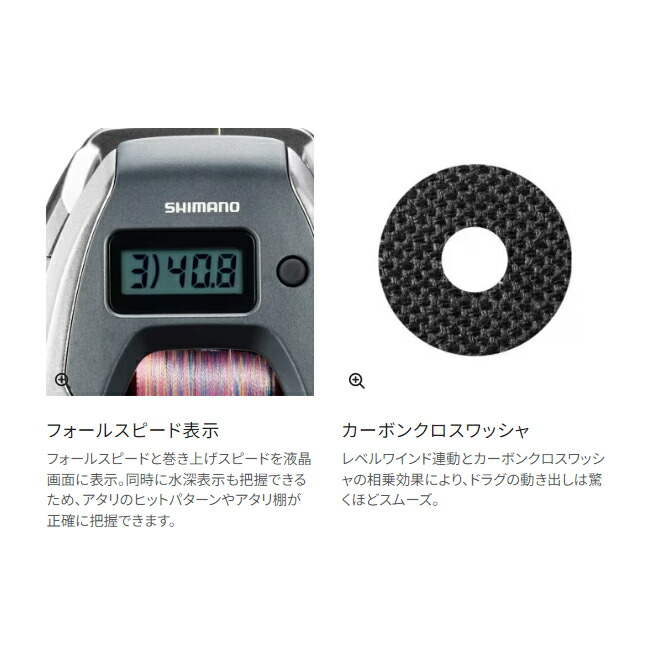 楽天市場】シマノ 24 バルケッタ プレミアム 151DHXG (Shimano 両軸