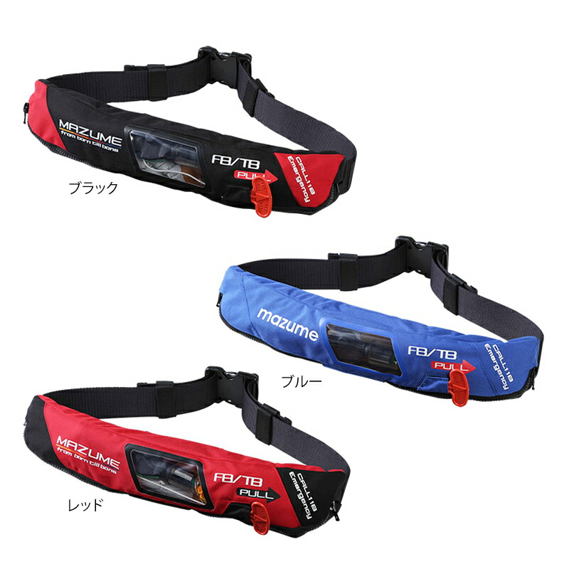楽天市場】mzlj-262 mazume インフレータブルウエスト（スポーツ