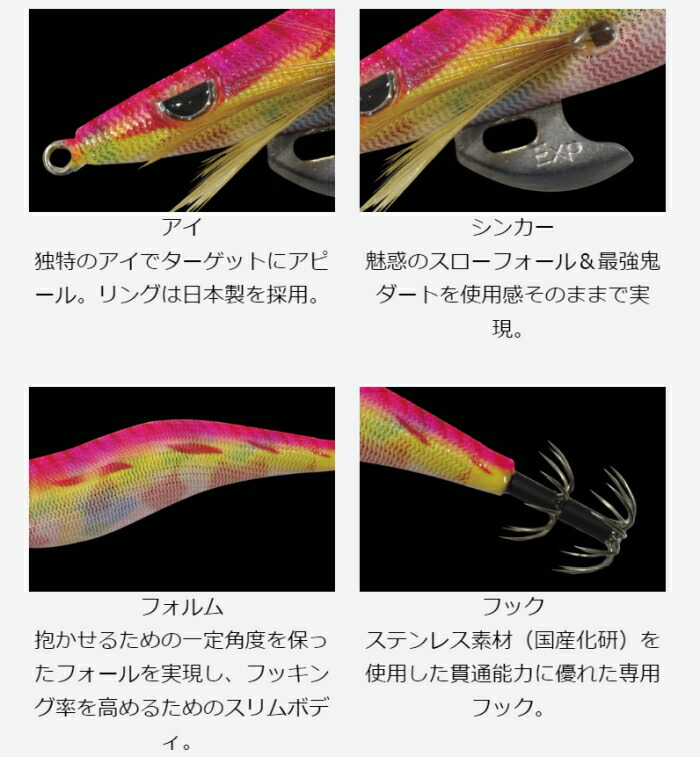 楽天市場】カンジ プロスペック エクスペクト 3.0寸 その2 (エギング