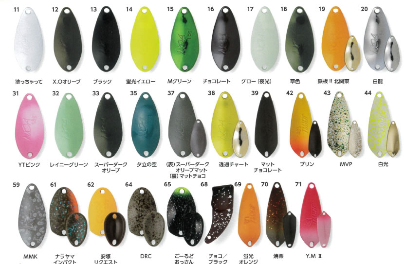 楽天市場】【全20色】 ロデオクラフト ジキル-Jr 0.9g その1 (スプーン