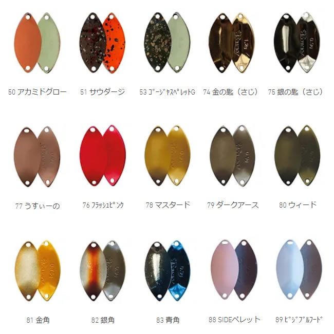 楽天市場】ギアクラフト アキュラシー 0.9g その2 (スプーン トラウト