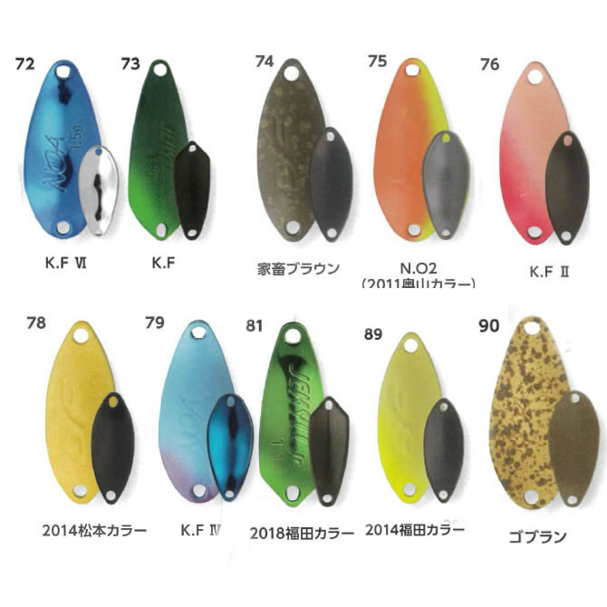 楽天市場】【全10色】 ロデオクラフト ノア-L 0.7g その2 (スプーン