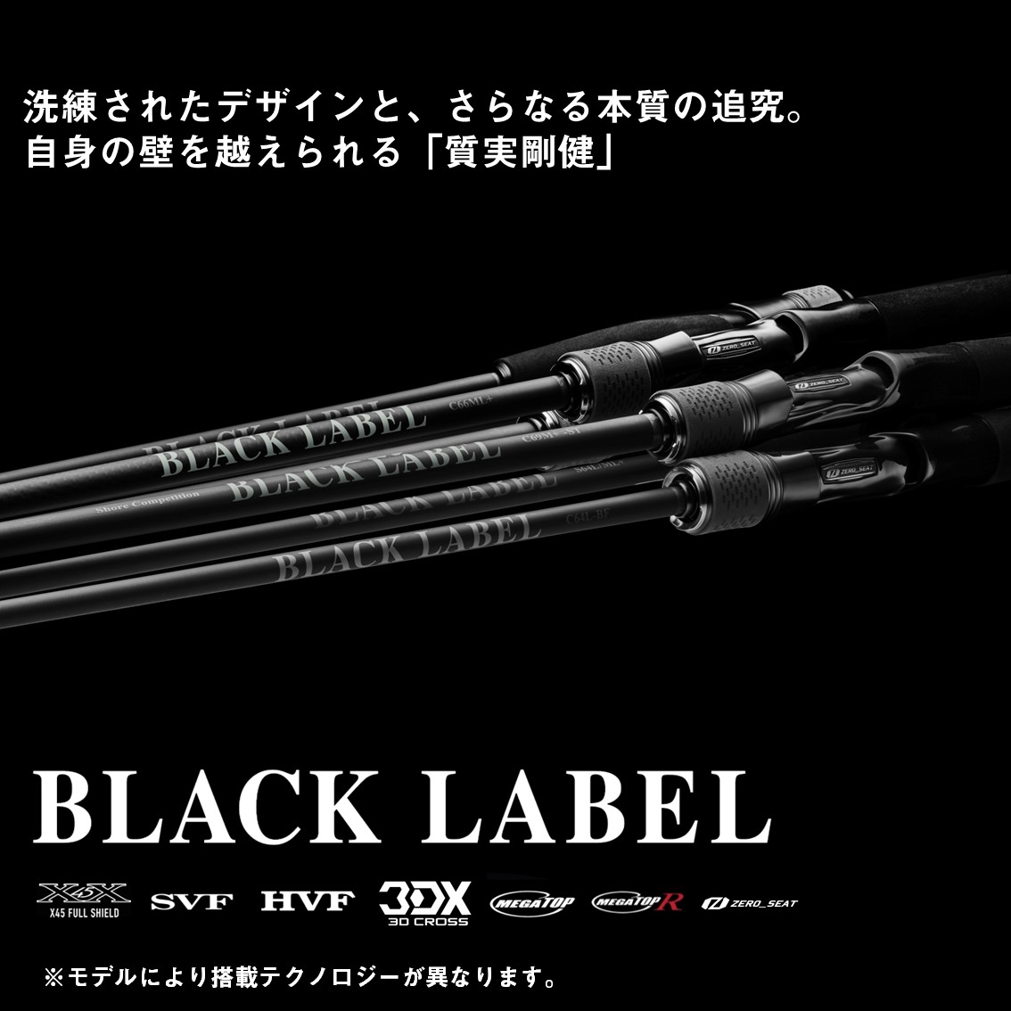 楽天市場】ダイワ 25 ブラックレーベル C 65MH-FR (Daiwa ブラックバス