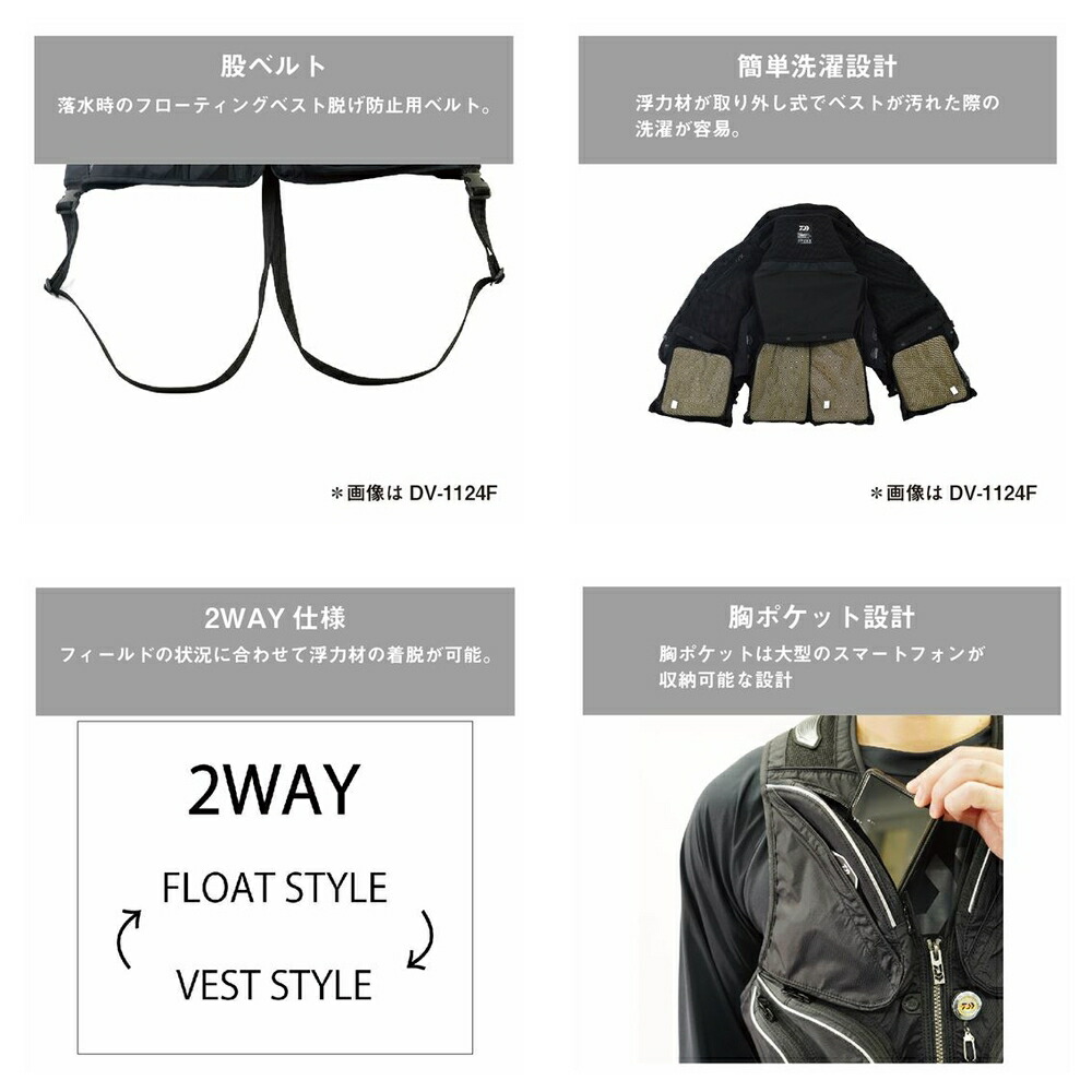 楽天市場】ダイワ フロートショートフィッシングベスト グレー DV